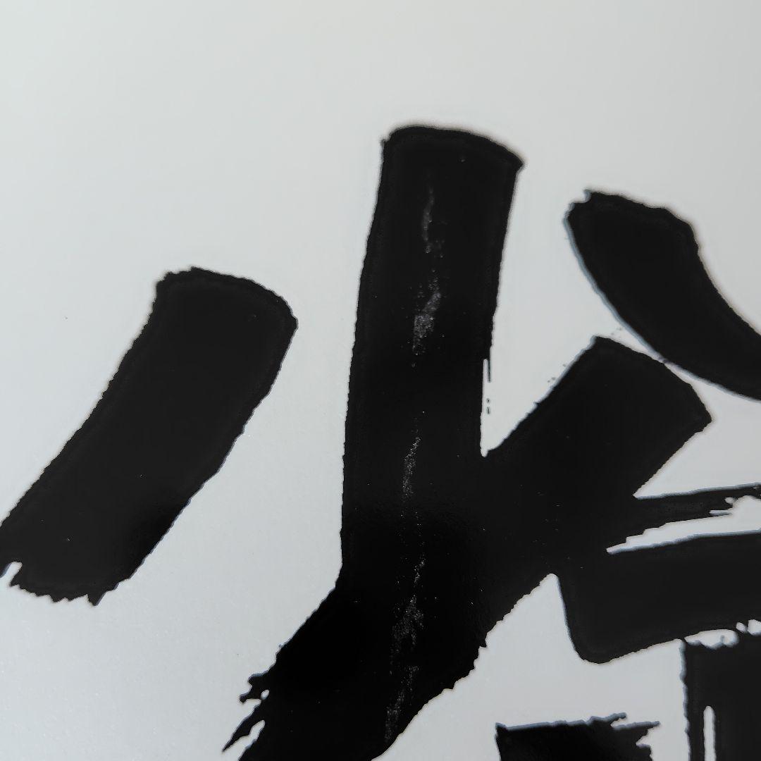 少年隊 35th Anniversary BEST/PLAYZONE BOX