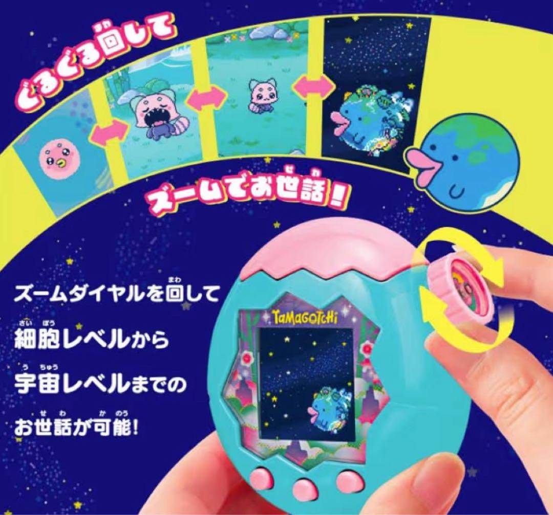 Tamagotchi Paradise ジェイドフォレスト たまごっちパラダイス