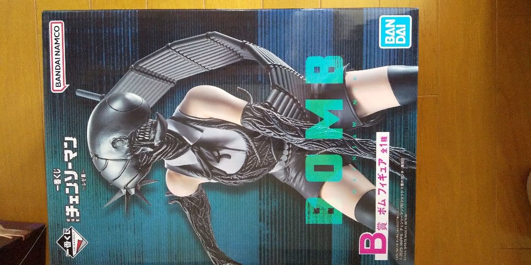 一番くじ チェンソーマン レゼ フィギュア