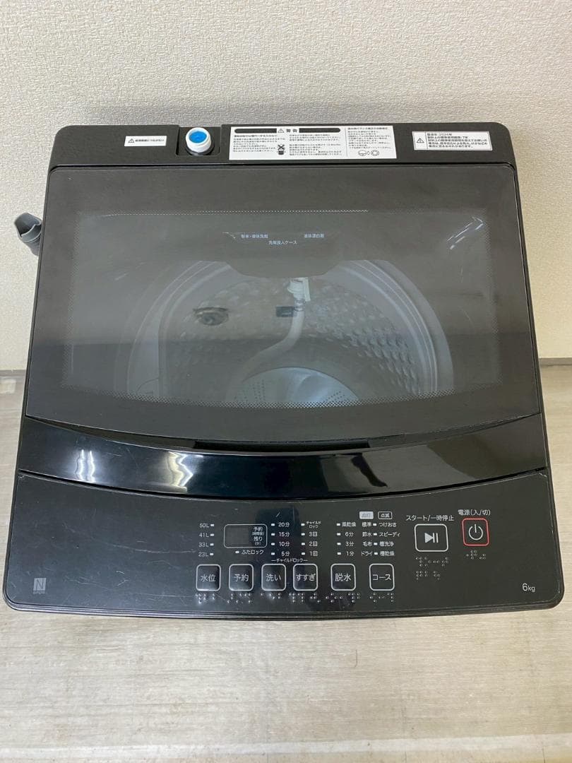 冷蔵庫 洗濯機 家電セット 一人暮らし 東京 神奈川 千葉 埼玉 J14h