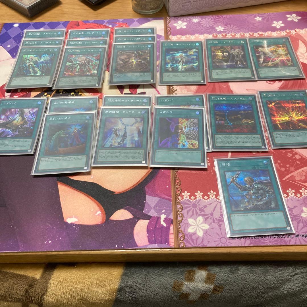 閃刀姫デッキセット