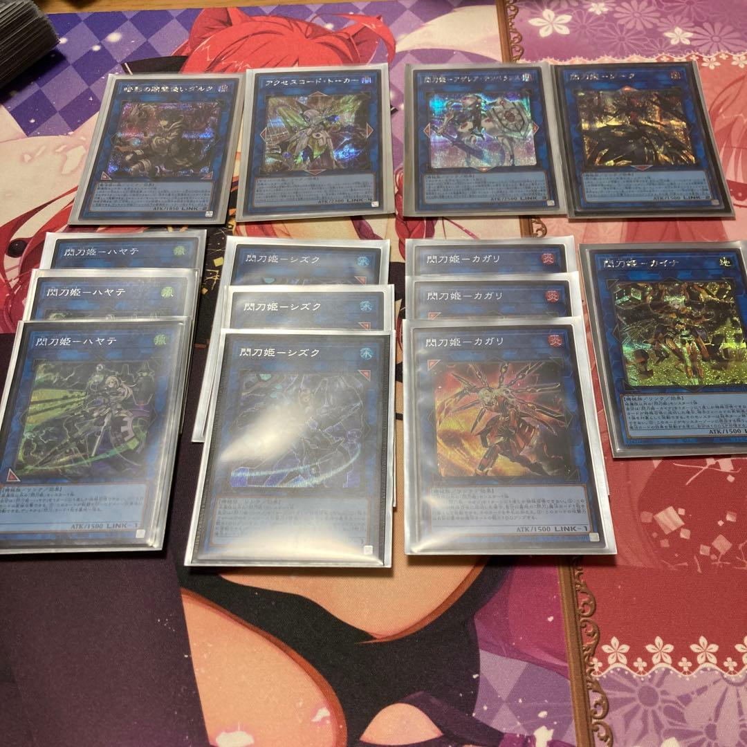 閃刀姫デッキセット