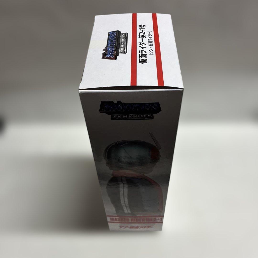m*u様 【未開封】仮面ライダー第2+1号（シン仮面ライダー）　ジャンボソフビフ
