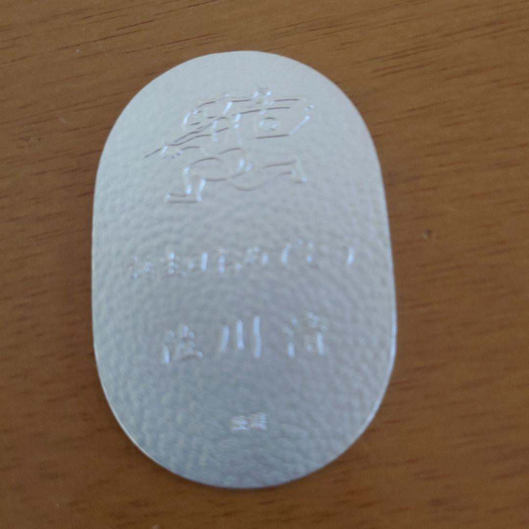 純銀 小判 佐川急便 誕生日記念