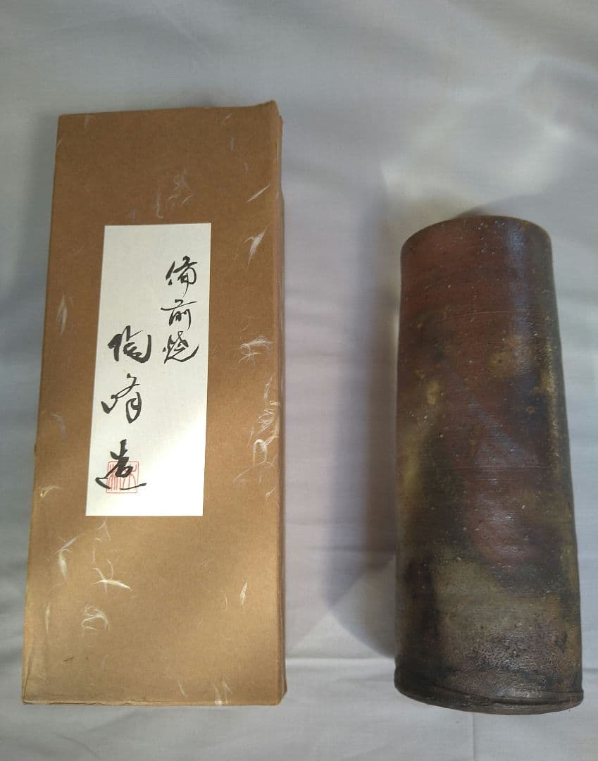 【お値下げ】備前焼花入