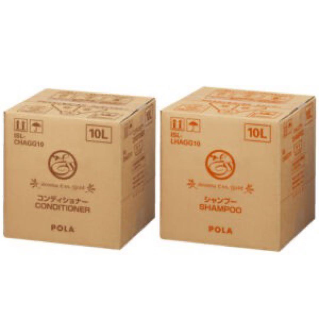アロマエッセゴールド POLA ポーラ シャンプー&コンディショナー10Lセット