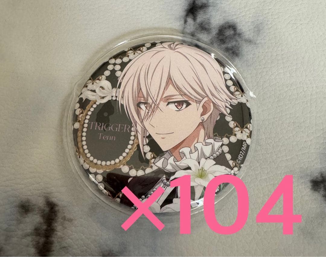 Spoon 九条天 缶バッジ