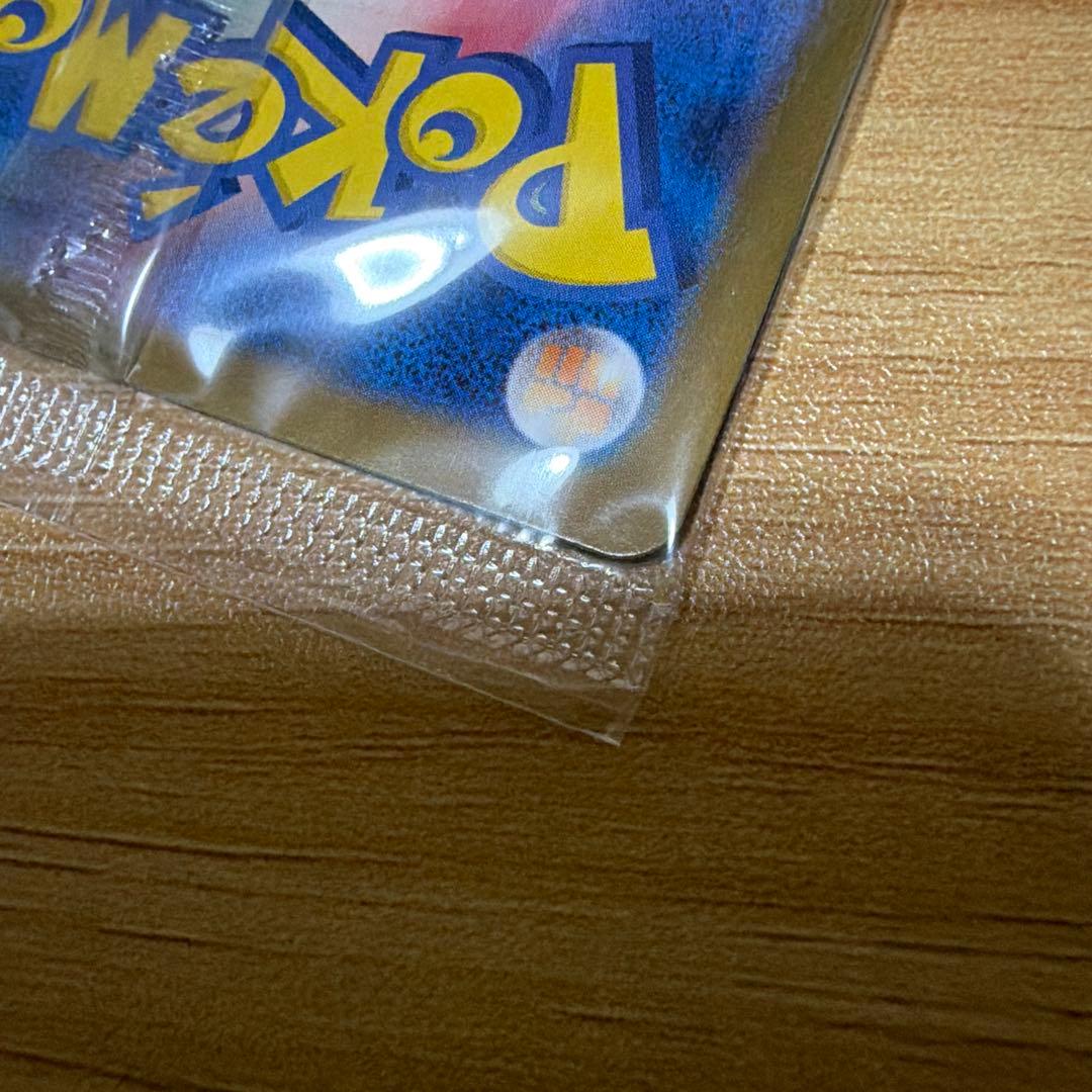 トウホクのピカチュウカード