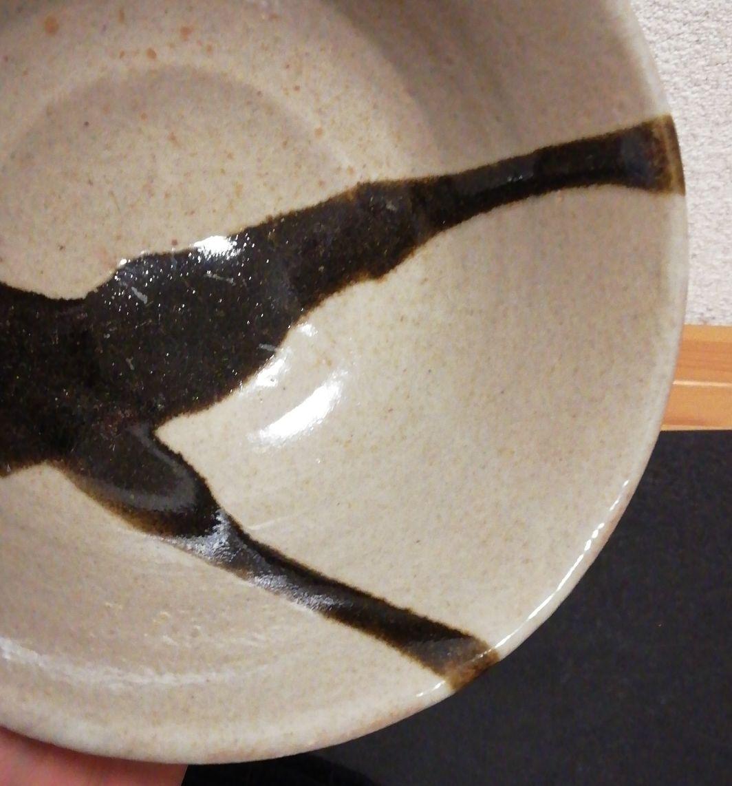 山本教行作　岩井窯　地釉黒流　茶碗　共箱