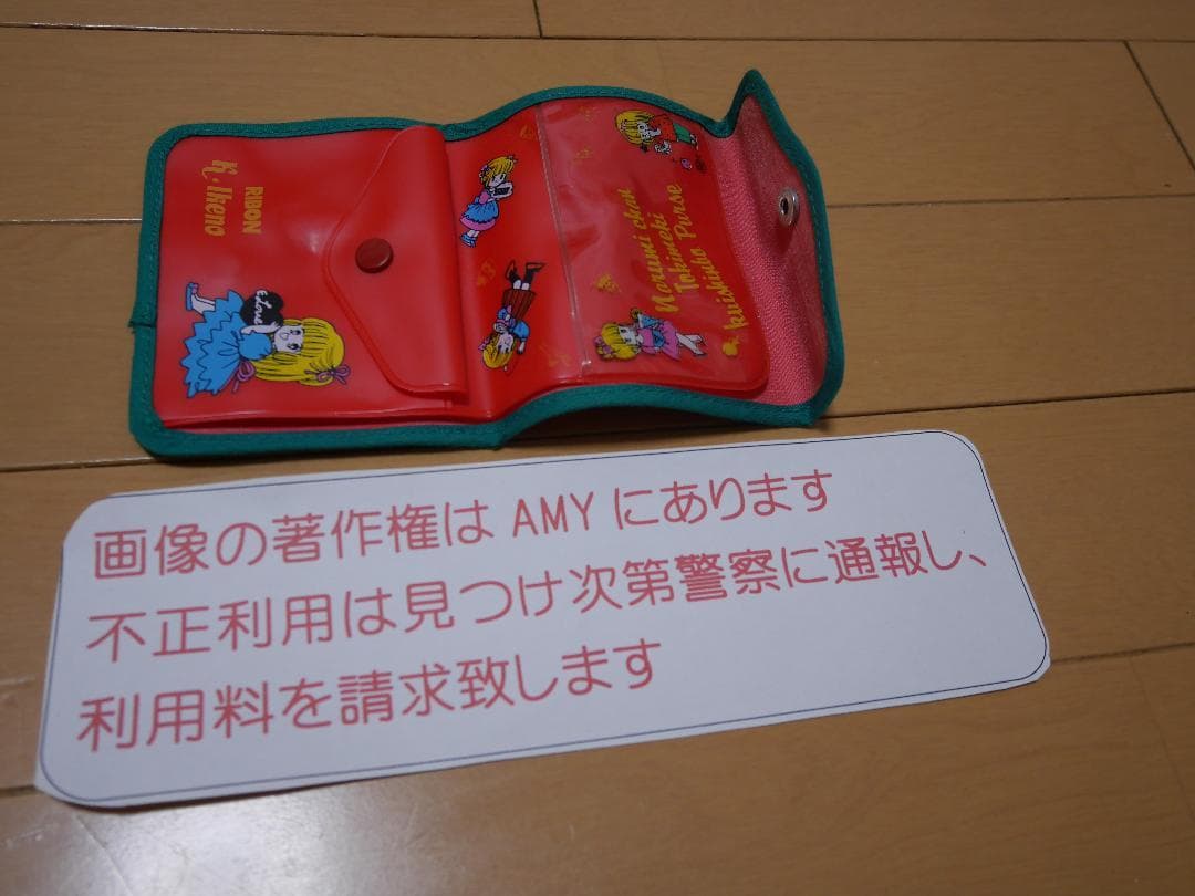 入手困難 池野恋 なるみちゃん　ときめき食いしんぼパース　＆　月の涙のペンダント