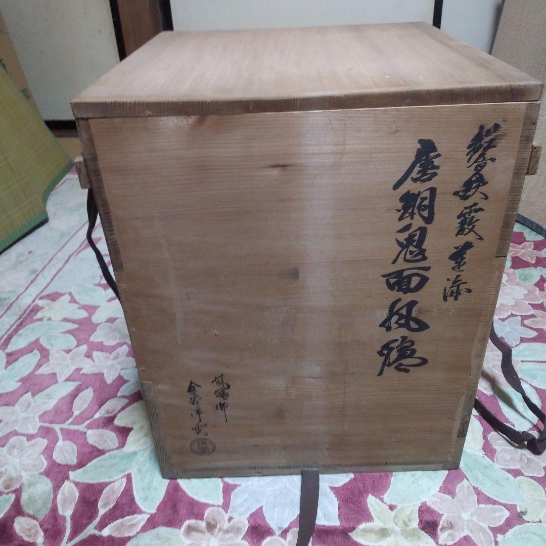 茶道具唐銅鬼面ぶろ