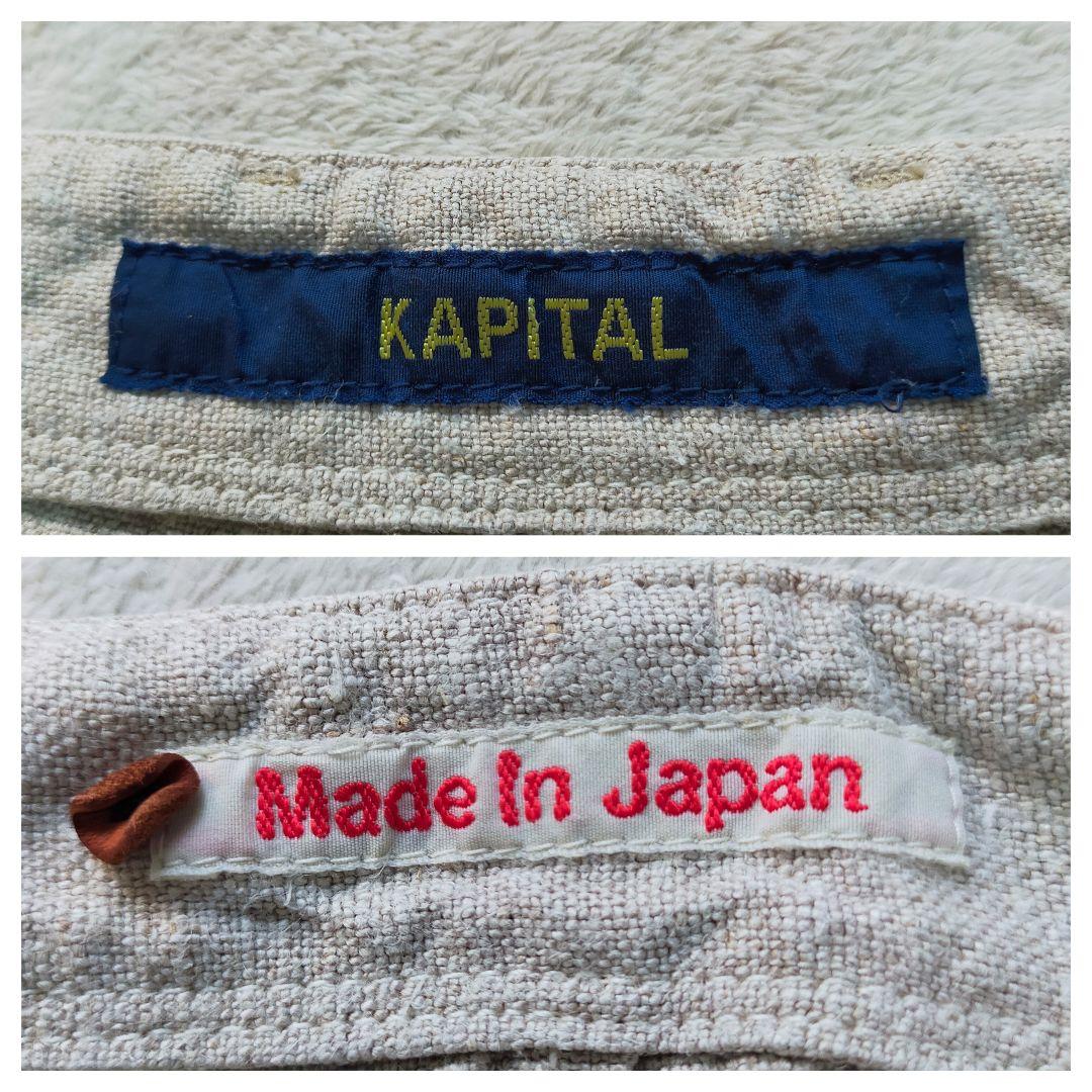 KAPITAL　3サイズ　ヘリンボーン地　ストライプ柄　ピエロパンツ