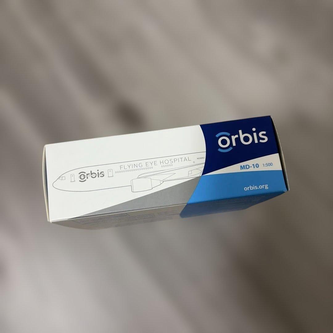 orbis flying eye hospital 1/500 激レア 非売品