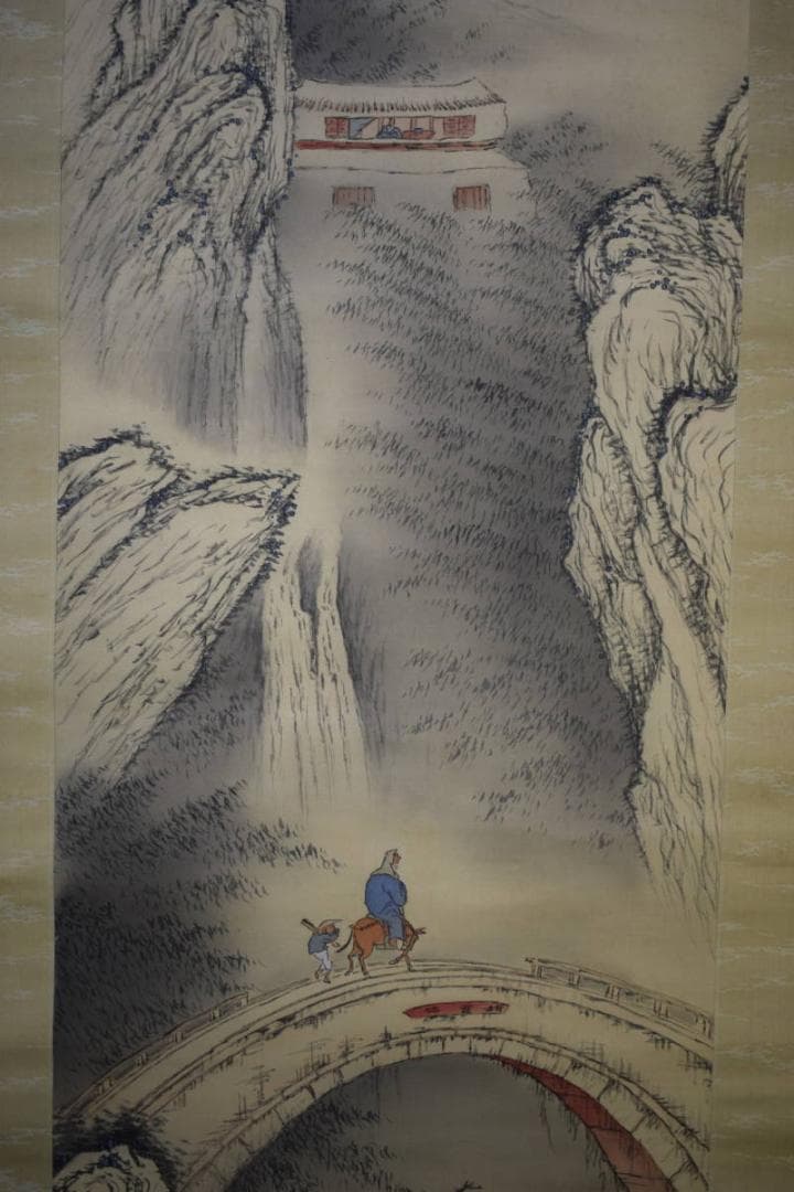 真作/矢野鉄山/山水人物/絹表装/軸先紫檀/布袋屋掛軸HH-421