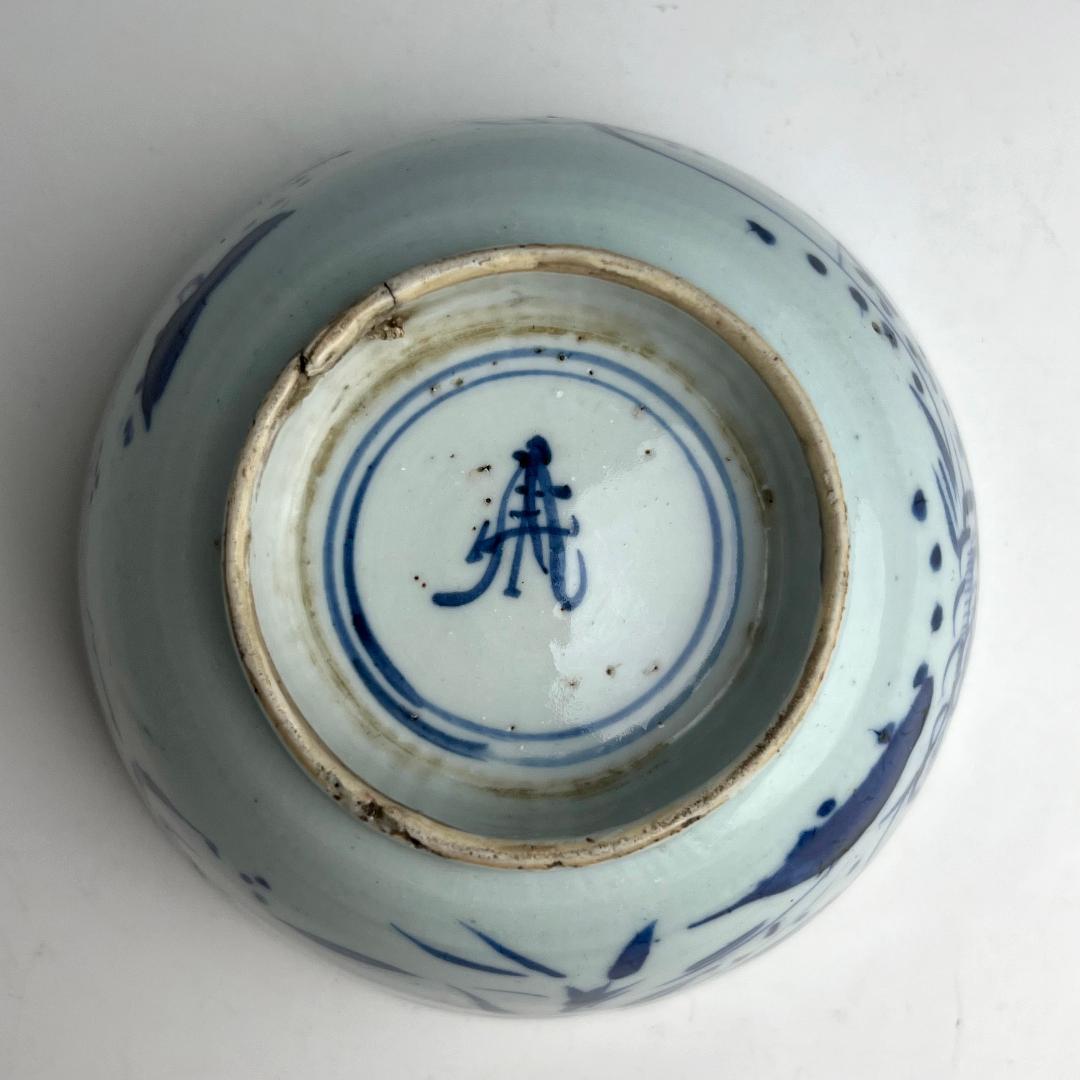 古染付 文章星菓子器 鉢 明時代 中国古玩 中国美術 唐物骨董 A850