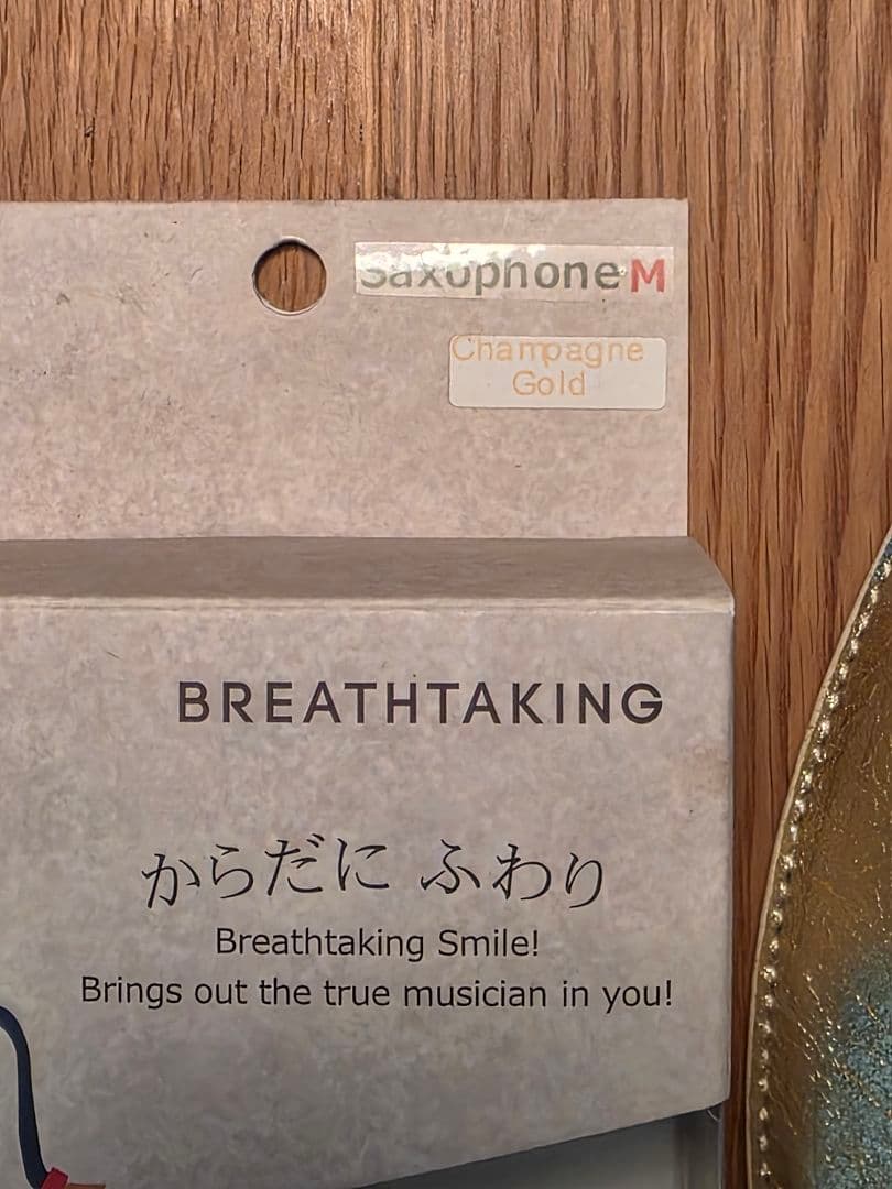 ブレステイキングМサイズ