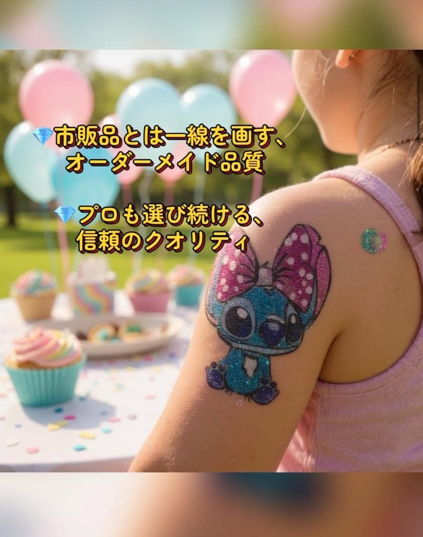 【通信講座】２資格取得／ボディジュエリー＋ジャグアタトゥー（認定証２枚付）