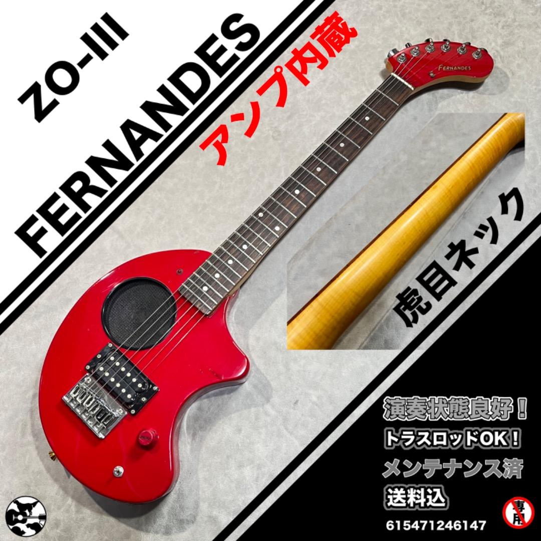 FERNANDES zo-3 ZO-III フェルナンデス　ゾーさん　赤