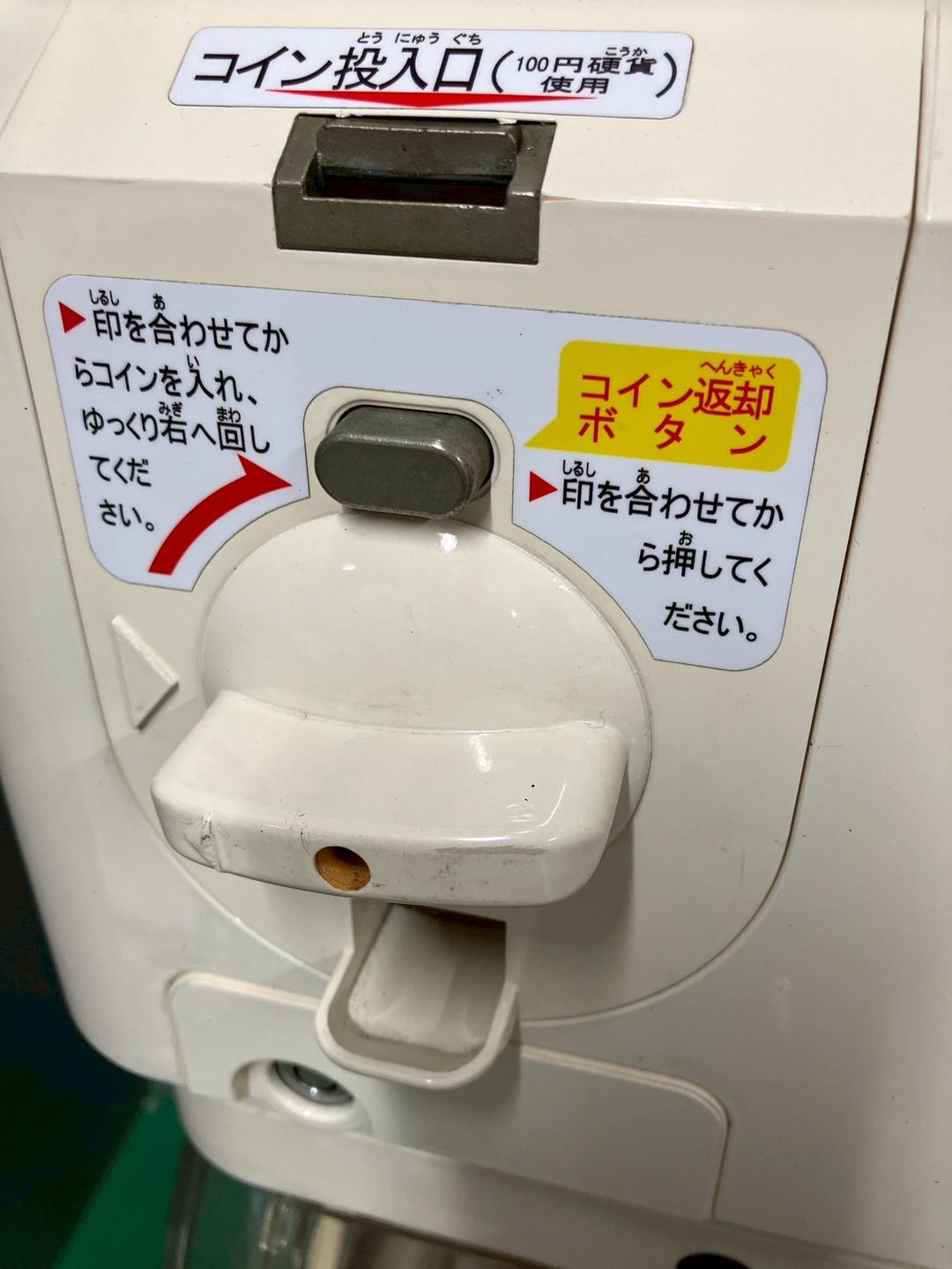 美品SFP-111A【ユージンスリムボーイ】上下段　中古ガチャガチャ