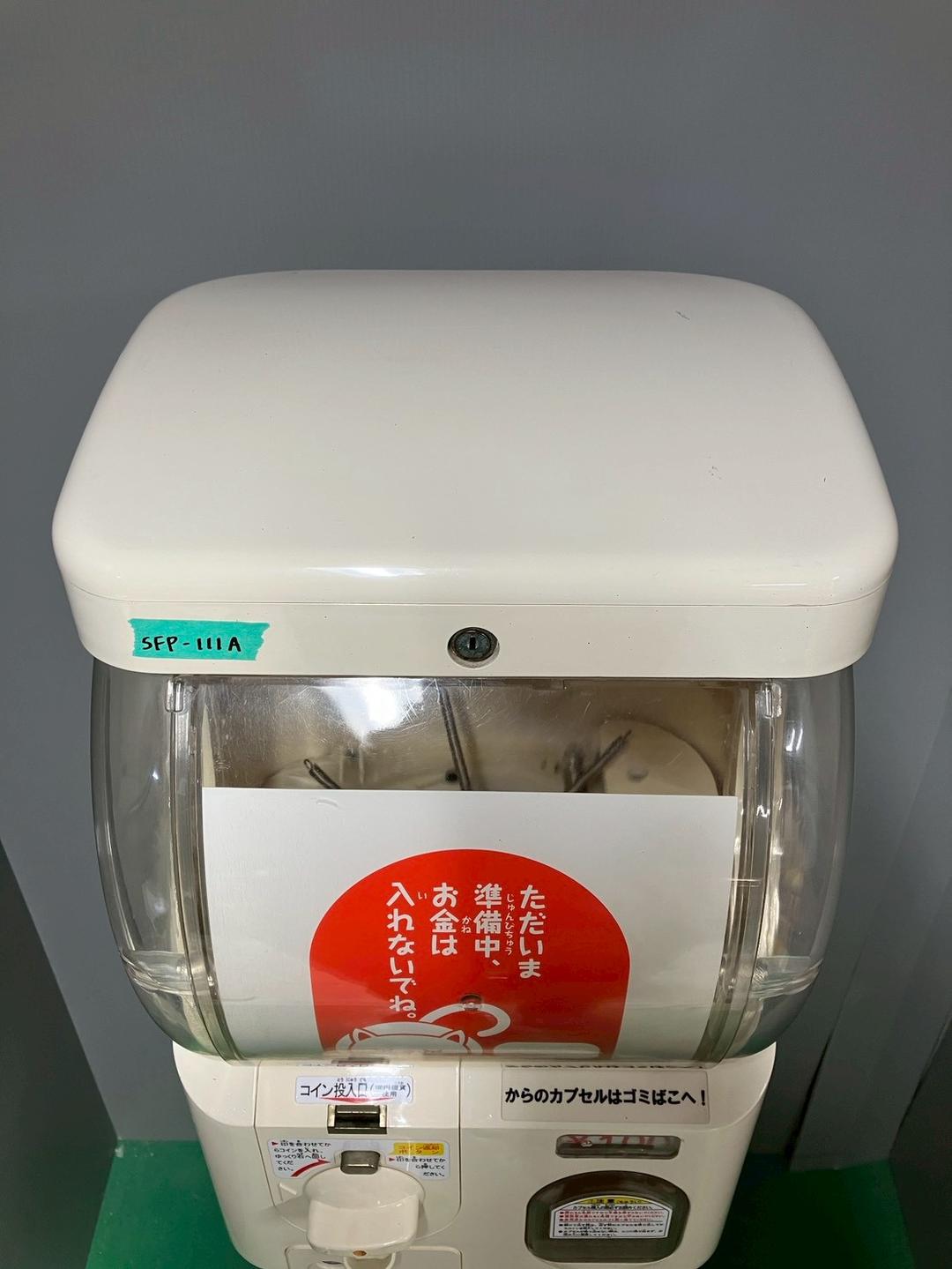 美品SFP-111A【ユージンスリムボーイ】上下段　中古ガチャガチャ