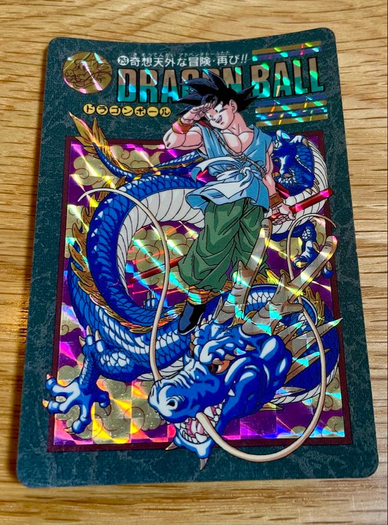 【２枚】ビジュアルアドベンチャー 奇想天外な冒険・再び!! 253 ＋１枚