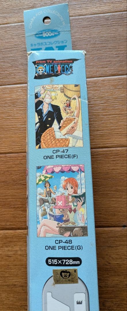 また値下げワンピース ポスター 4枚セット箱付きプラスチックポスター