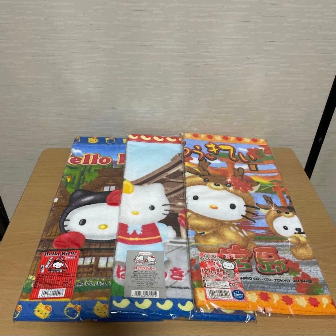 ハローキテイ　ご当地大判ハンドタオル　21枚セット売り