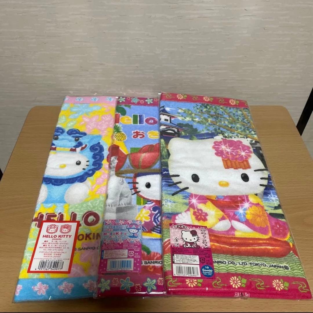 ハローキテイ　ご当地大判ハンドタオル　21枚セット売り