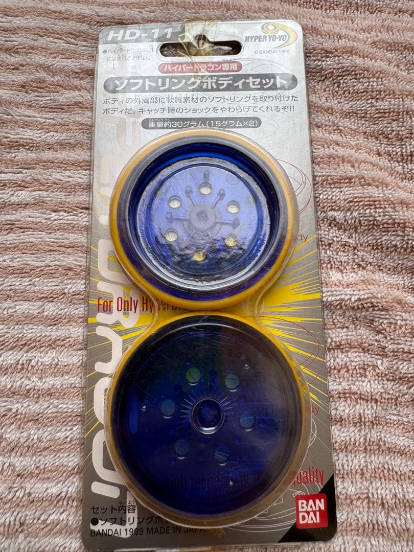 ハイパーヨーヨーまとめ売り　ハイパードラゴンファイヤー他