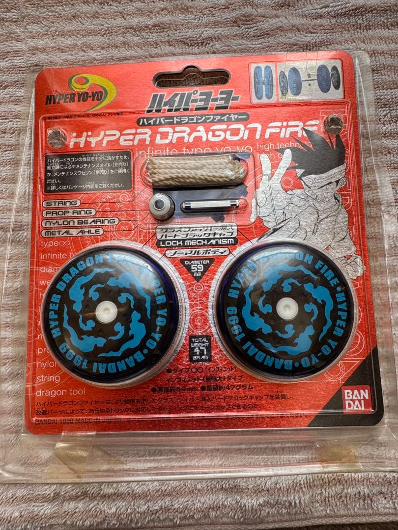 ハイパーヨーヨーまとめ売り　ハイパードラゴンファイヤー他
