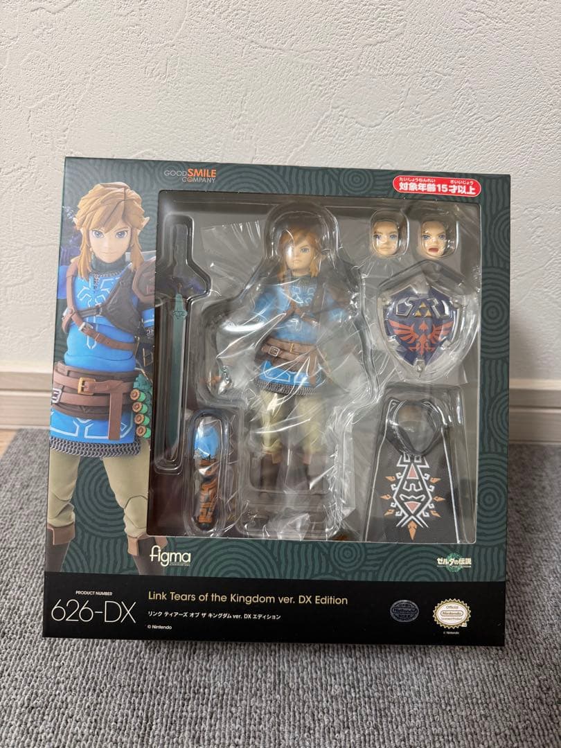 figma ゼルダの伝説　リンク　DXエディション