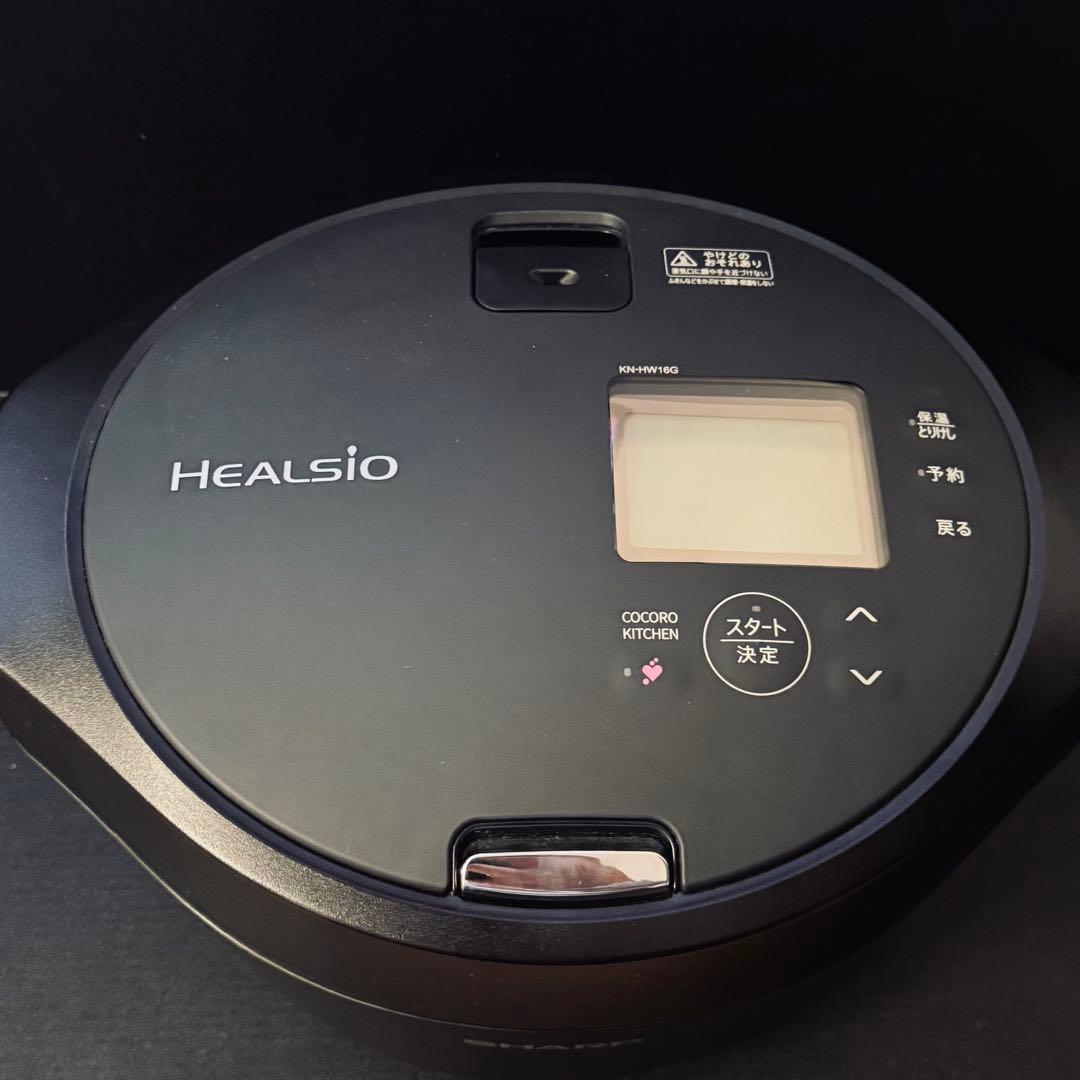 【未使用に近い】SHARP ホットクック KN-HW16G ブラック