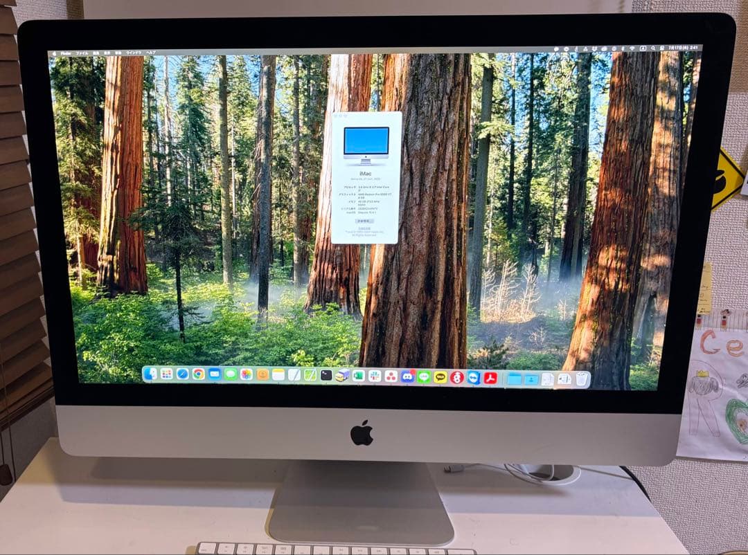 iMac 27インチ 5K 2020 Nano-textureディスプレイ 美品