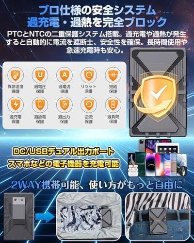 A【42V暴風&2025革新モデル】ファンバッテリーセット 作業服専用 大容量バ