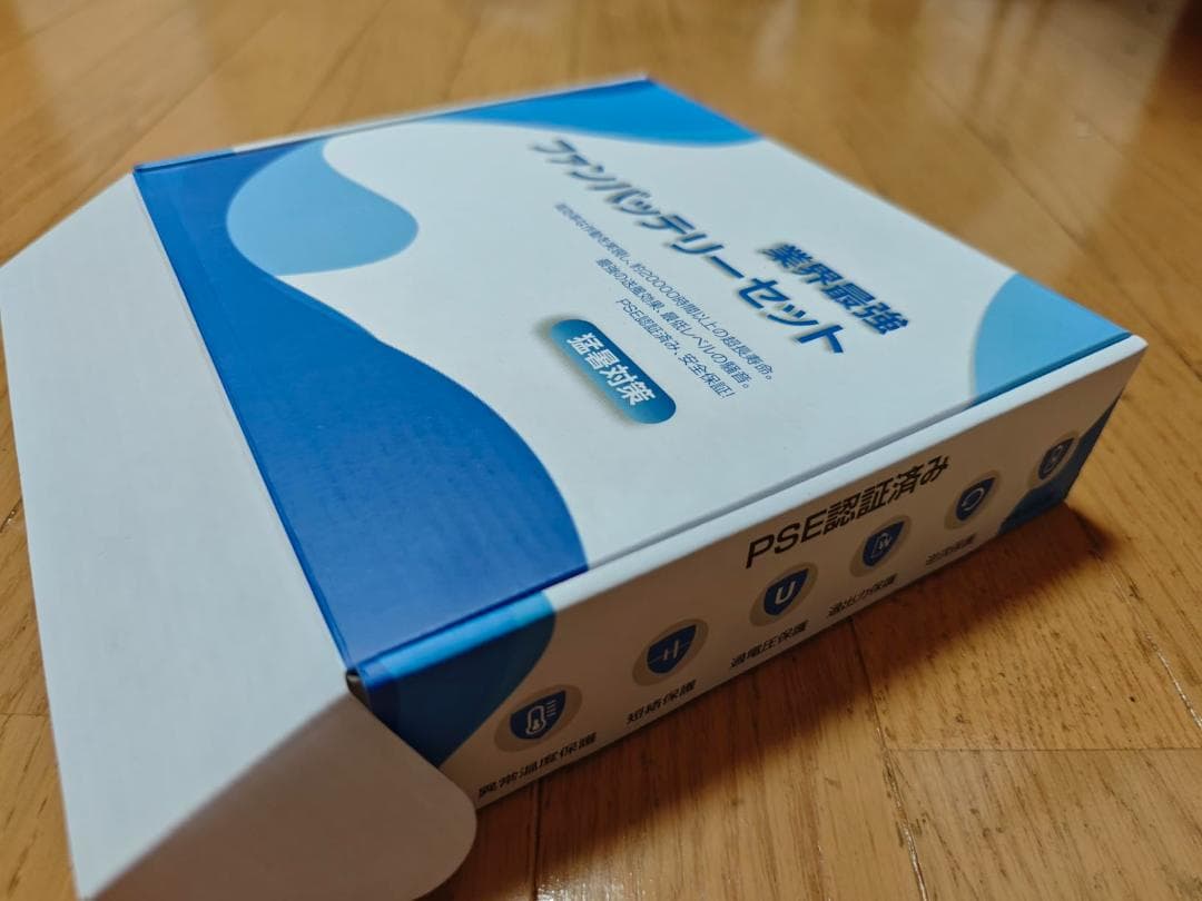 A【42V暴風&2025革新モデル】ファンバッテリーセット 作業服専用 大容量バ