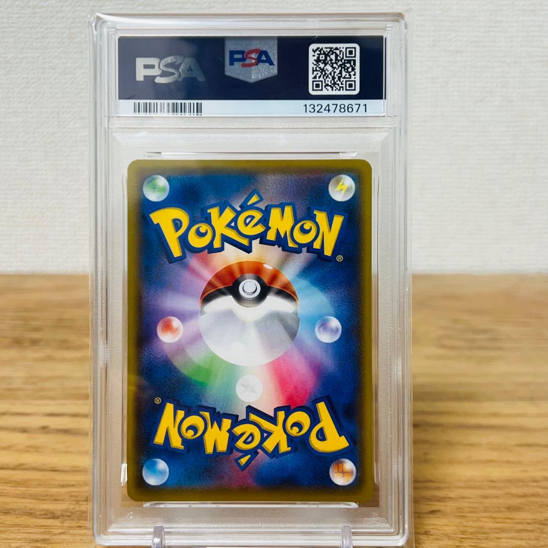 ゲンガー CHR[s10a 074/071] ダークファンタズマ