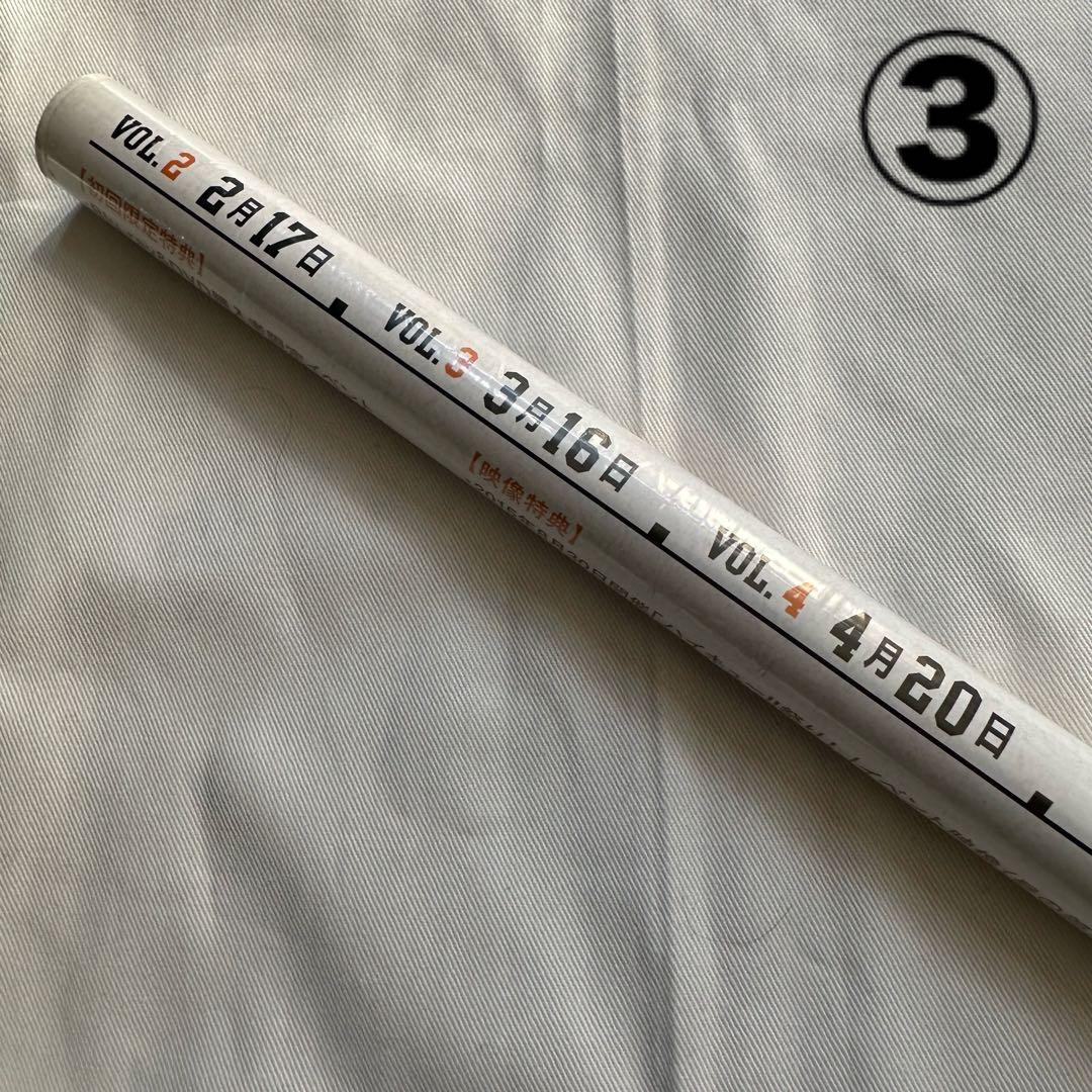 【未開封】ハイキュー!! CD・円盤特典 非売品ポスター 3点セット