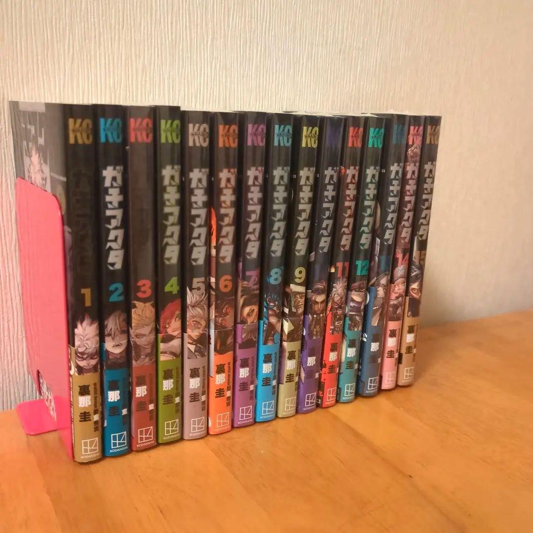 ガチアクタ　1〜15巻　漫画全巻　全巻セット