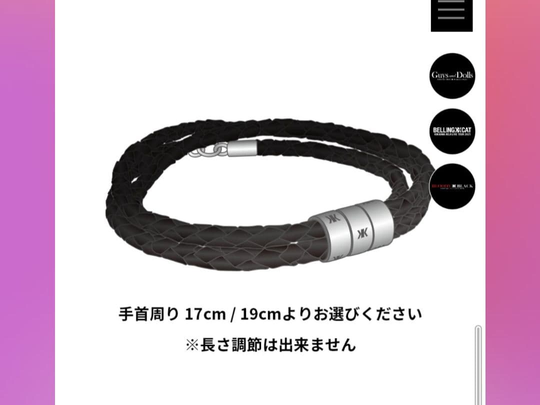 吉川晃司　OVER THE9　受注生産シルバーブレスレット