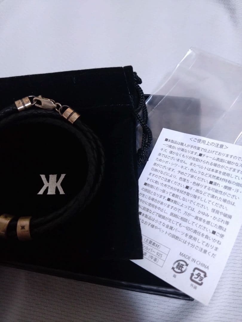 吉川晃司　OVER THE9　受注生産シルバーブレスレット