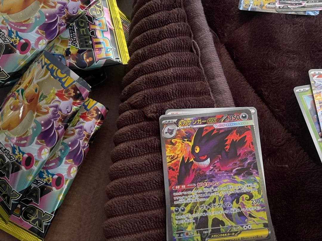 メガゲンガーex SAR MEGAドリームex 自引き後、すぐに反り、折れ対策