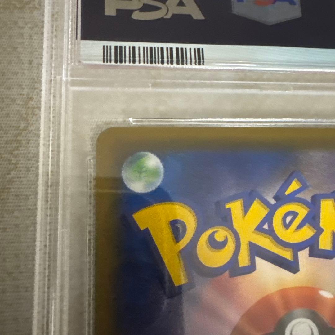 ポケモンカード グリーンの戦略 SR PSA10 TAG TEAM タッグチーム