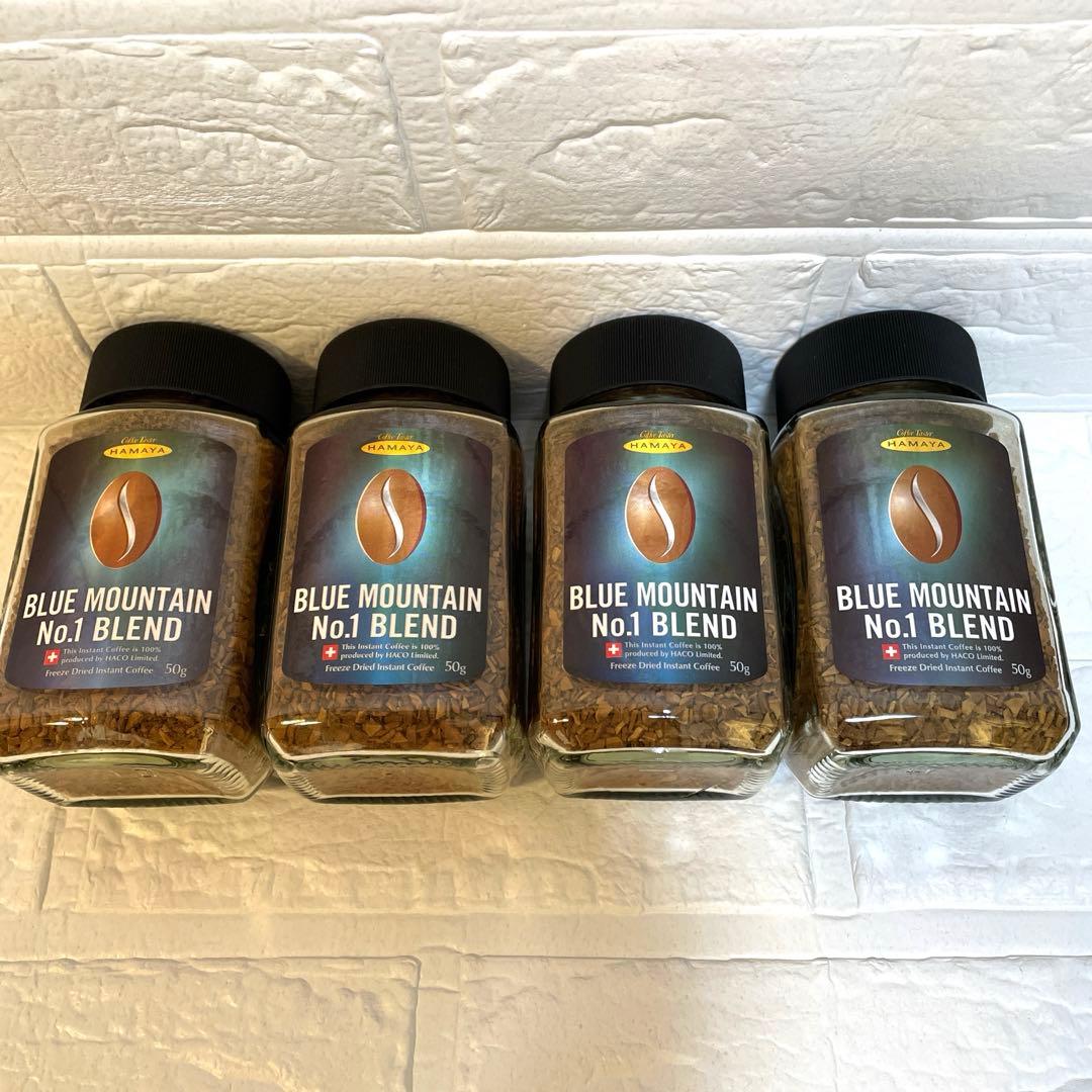 ハマヤ ブルーマウンテンNo. 1＆マイルドテイスト インスタントコーヒー計９本