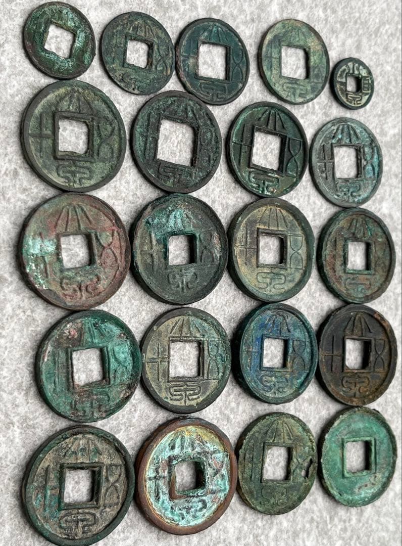 中国の古銭　王莽貨幣のコレクション