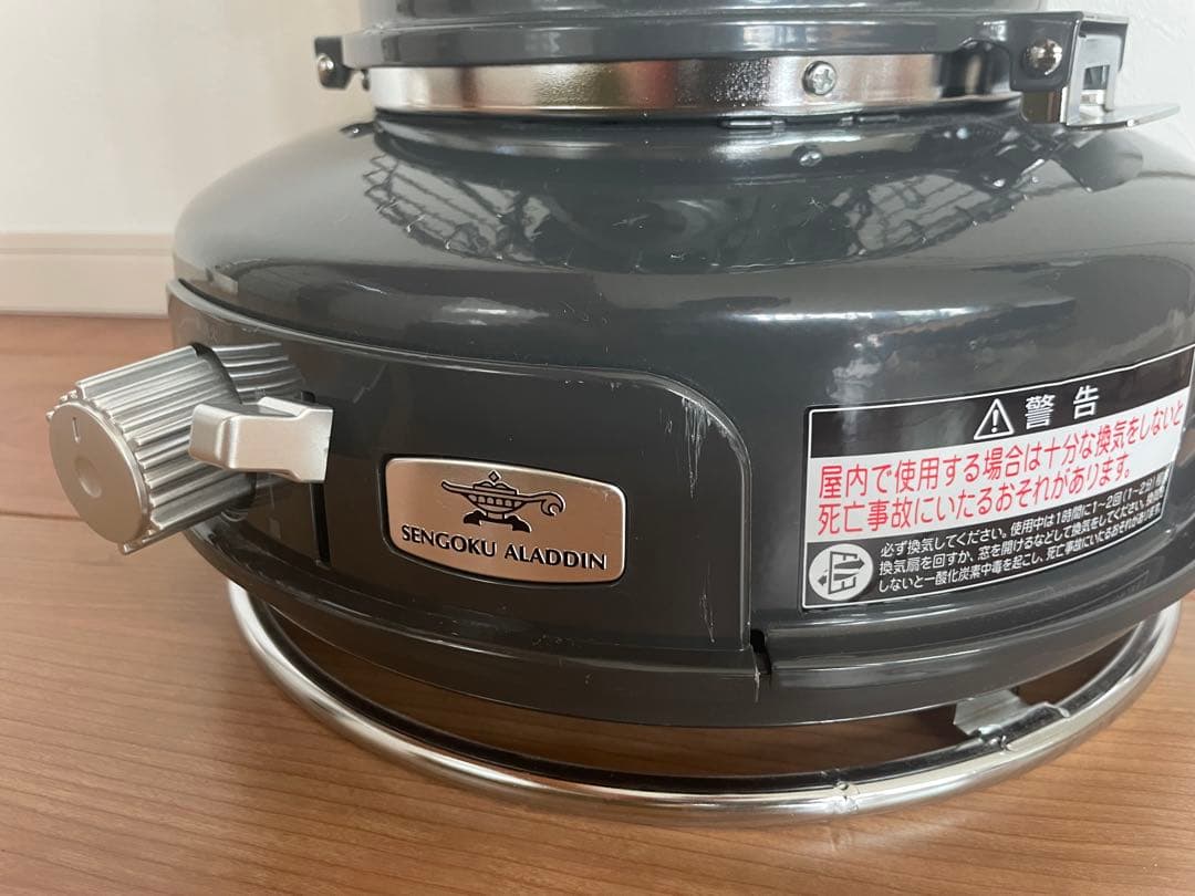 アラジン　ポータブルガスストーブ　別注限定カラー