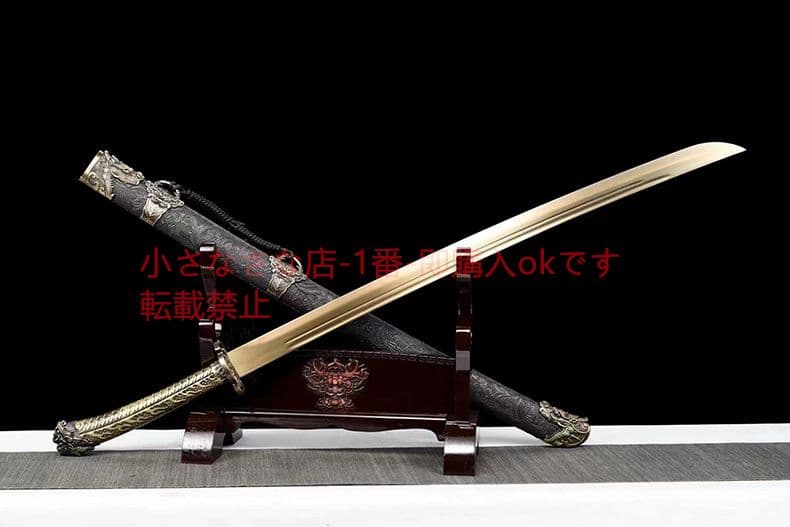 竜頭清刀-金龍雀  古兵器 武具 刀装具 日本刀 模造刀 居合刀