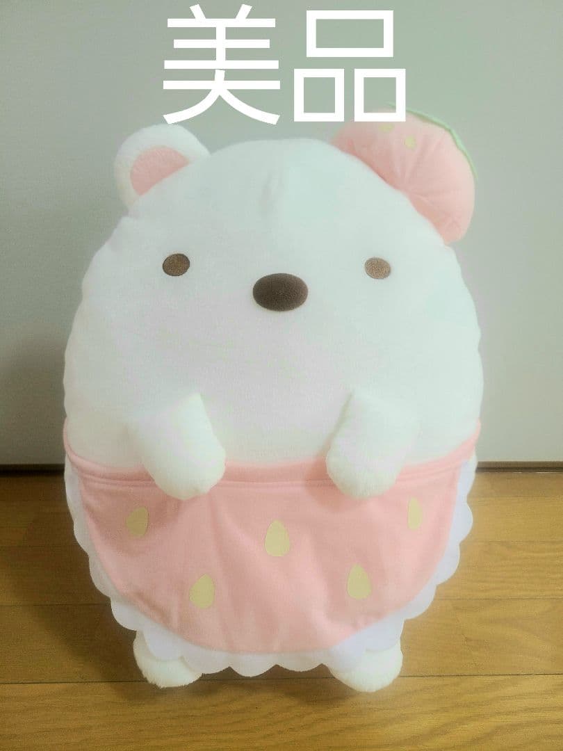 すみっこぐらしまとめ売り　19点