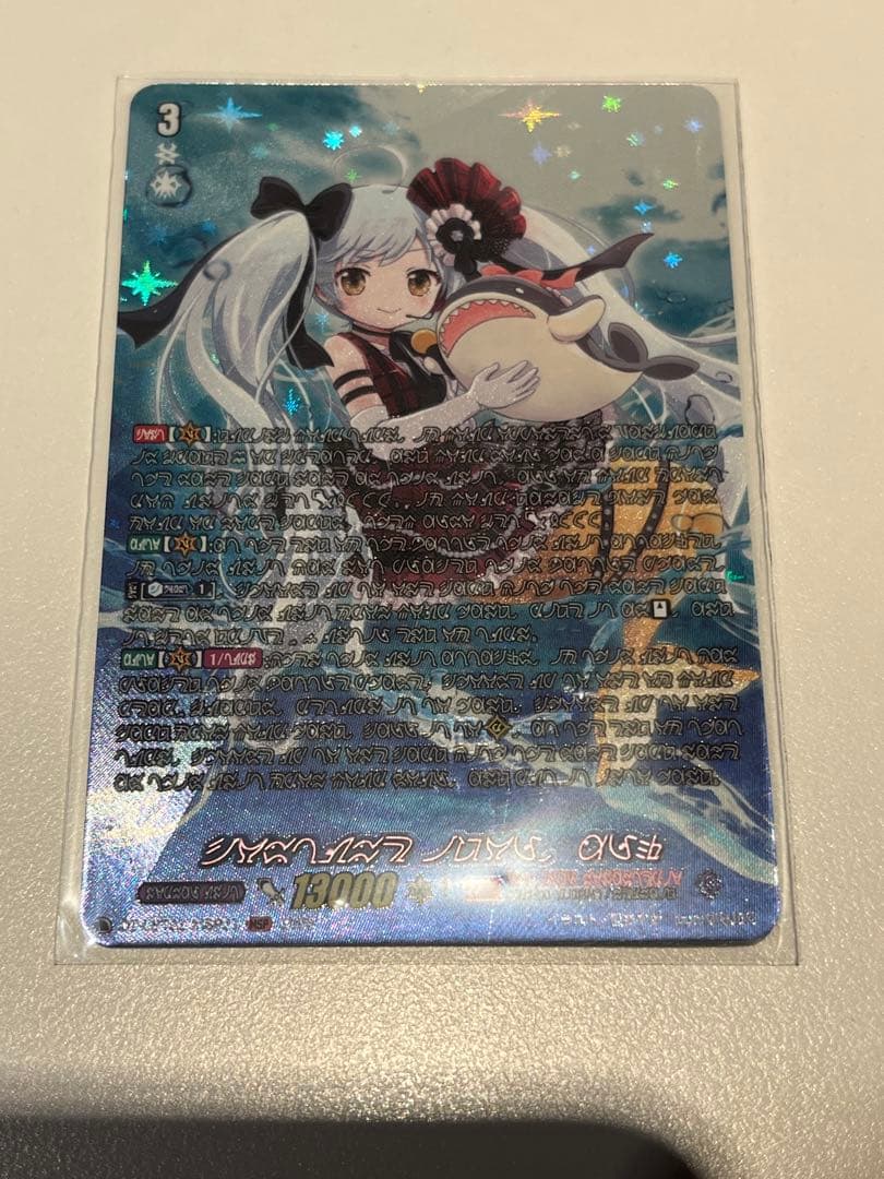 ヴァンガード 着ぐるみアイドル アルク MSP DZ-LBT02