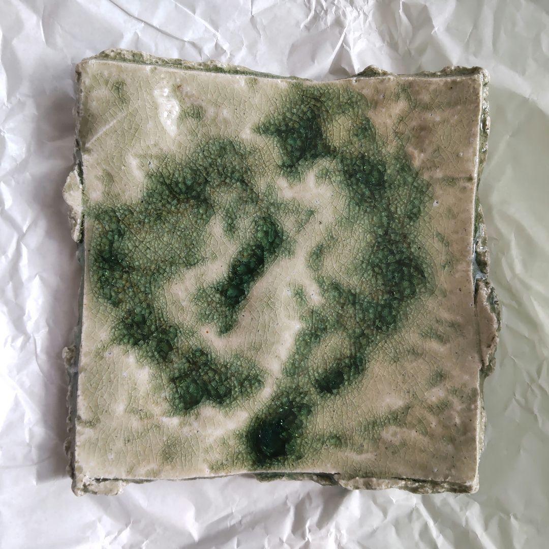 伊賀焼き 皿 谷本貴