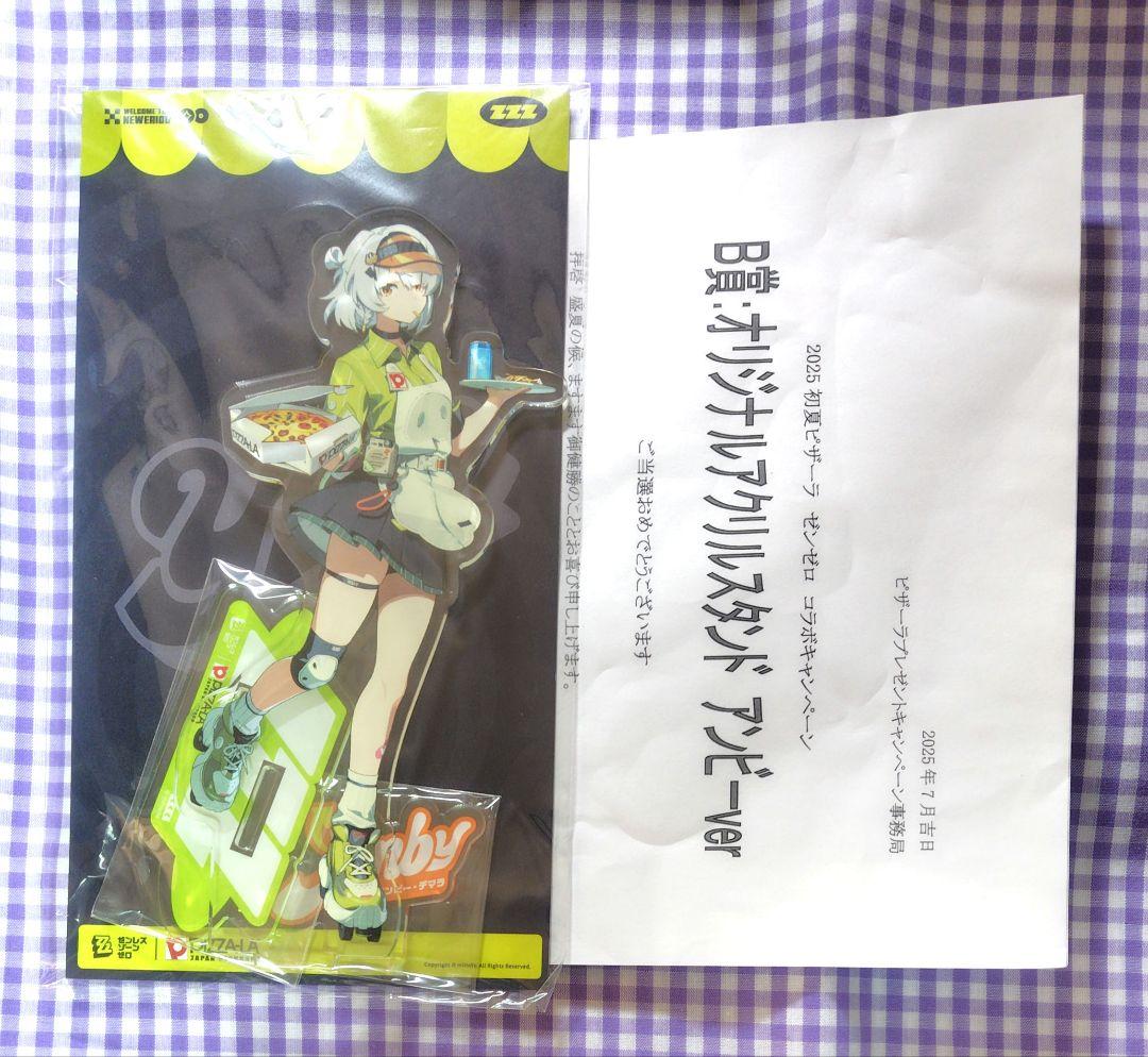 ゼンゼロ　ピザーラコラボ　アクリルスタンド　アンビー